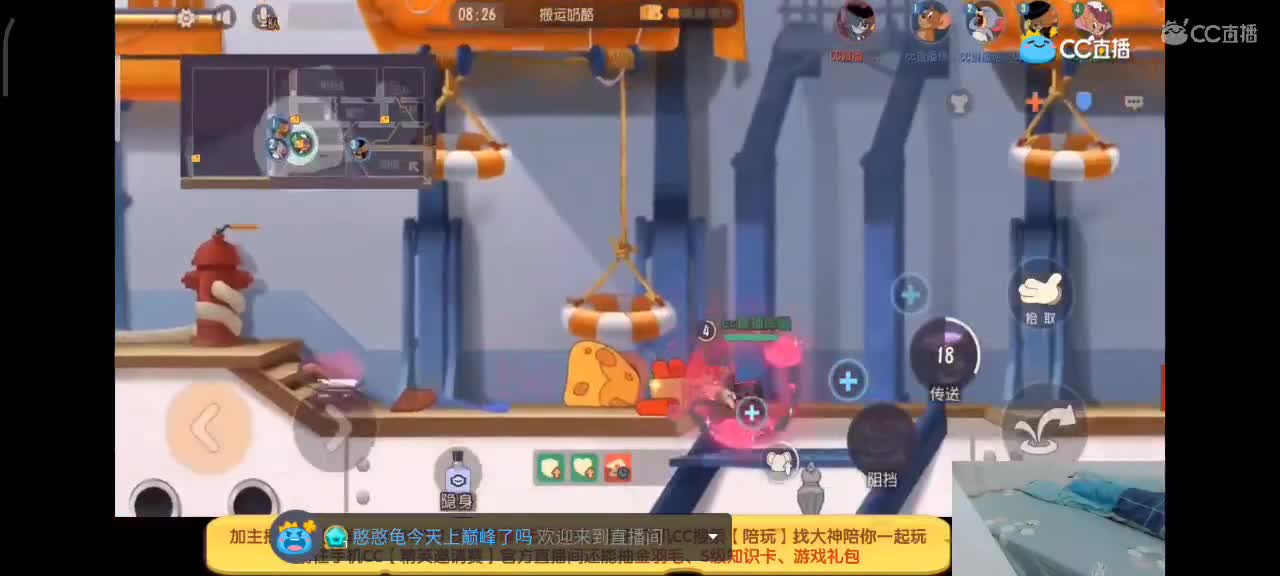 小劳开播啦～天梯和观战各路猫玩家 第1段