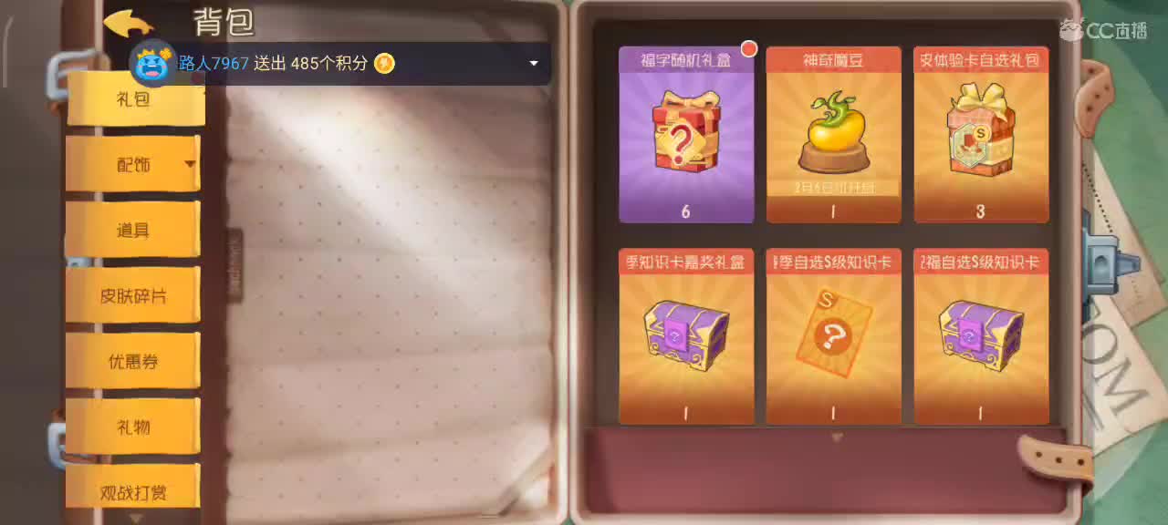 小劳开播啦～天梯和观战各路猫玩家 第2段
