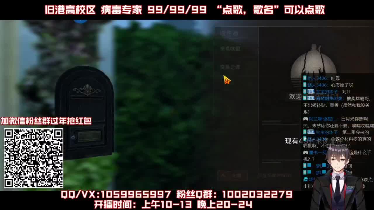雄性稻草接高校 第2段