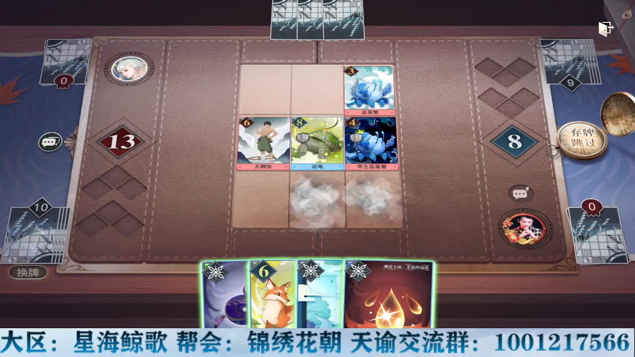 物语接冒险王者洗炼 第1段