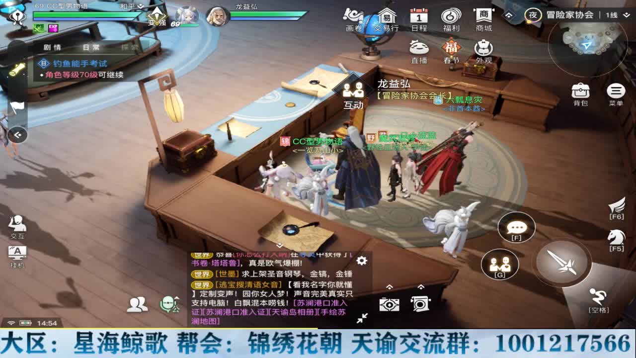 物语接冒险王者洗炼 第2段