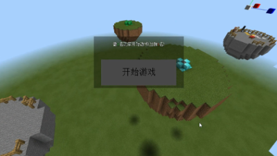 【我的世界】-【玩法地图】教你如何制作起床战争玩法地图