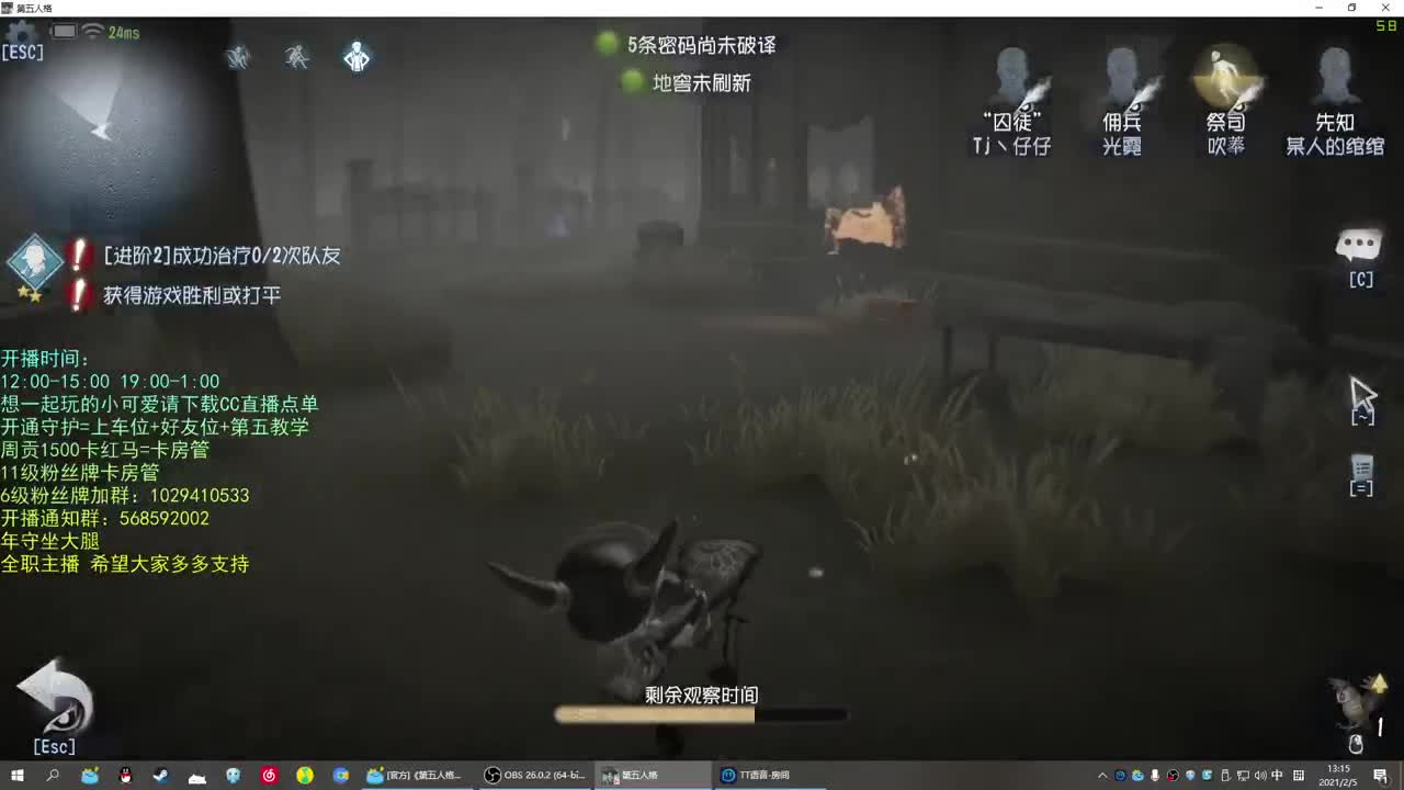无法拒绝的声音