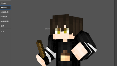 【我的世界】-【玩法地图】手把手教你做地图开发