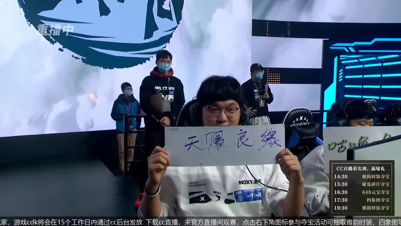 恭喜扬帆启航获第八届名剑天下冠军 第1段