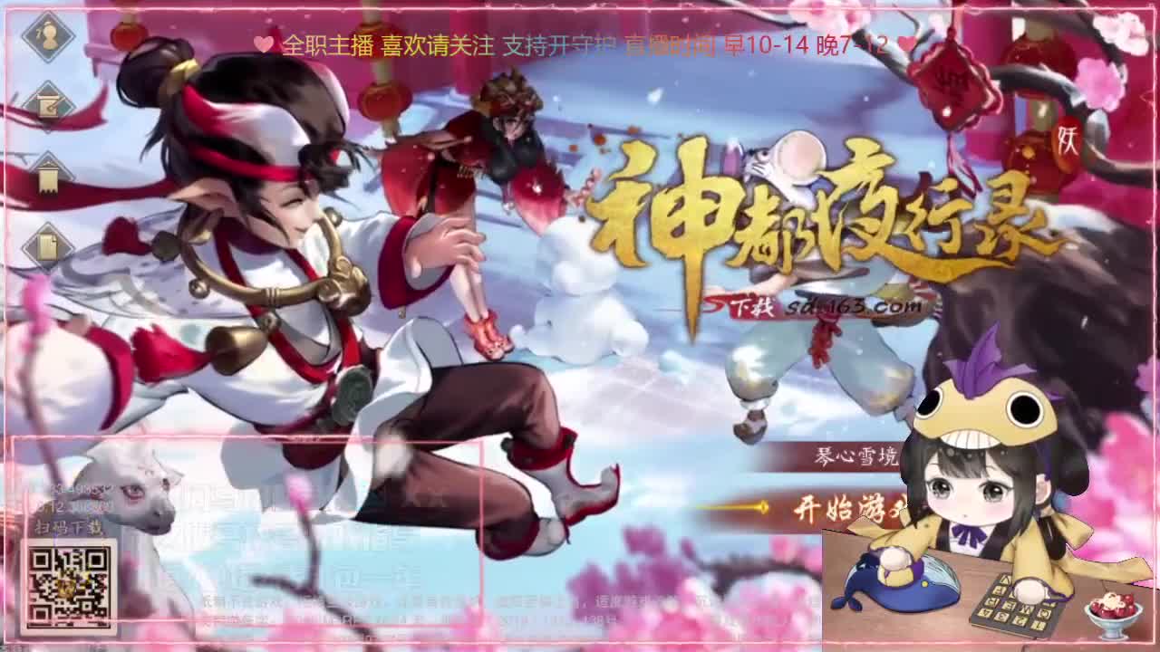 鱼你：代肝/排塔爬塔/广告发布 第1段