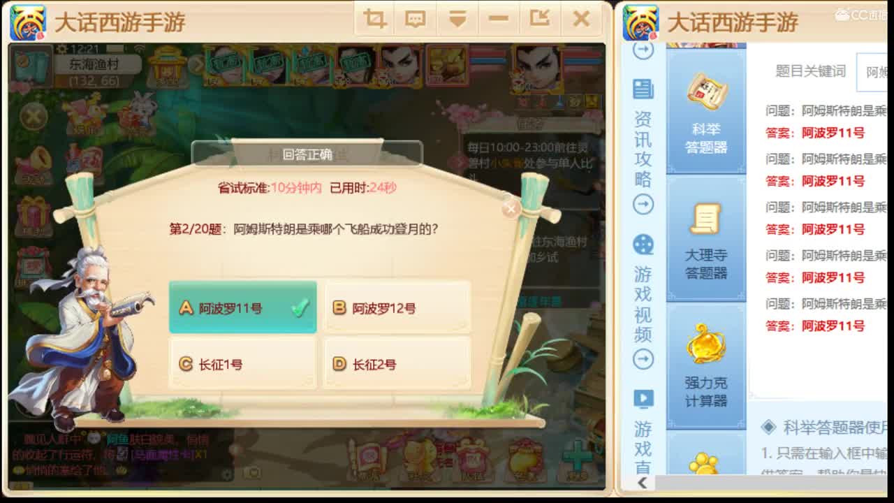 金光闪闪的男人 第1段