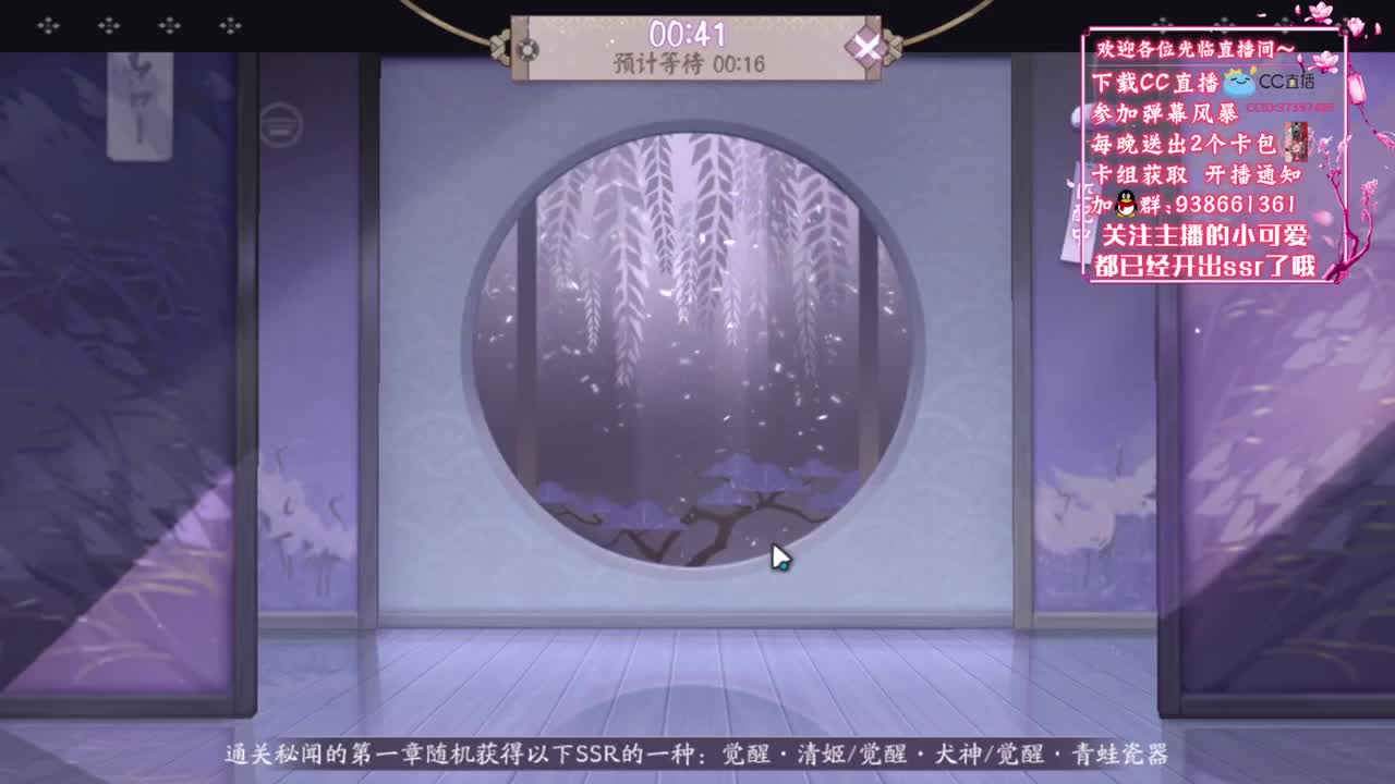 鬼灭之刃就要来啦【狸猫会】 第1段