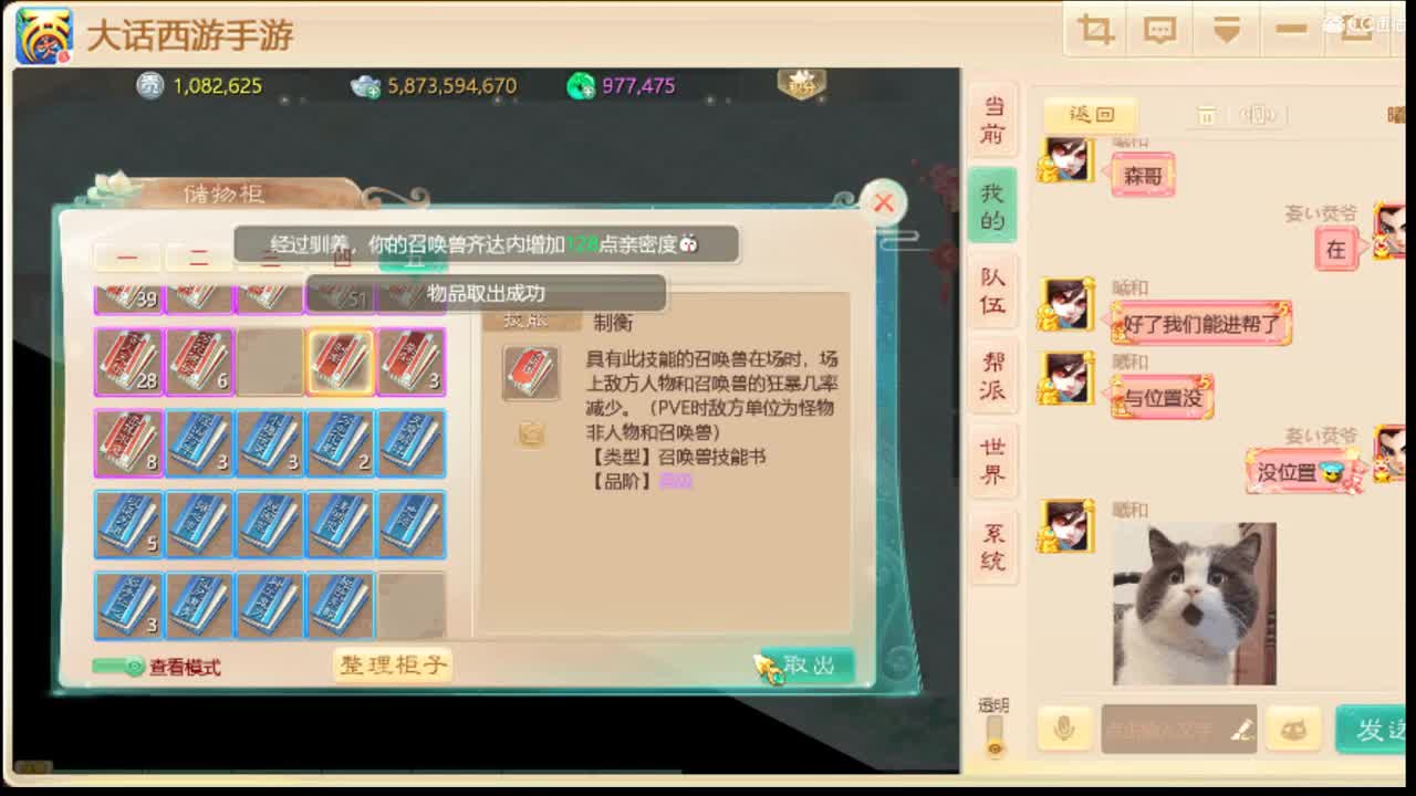 金光闪闪的男人 第2段