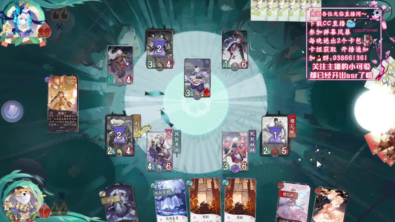 鬼灭之刃就要来啦【狸猫会】 第2段