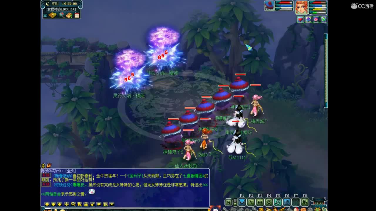 2020天上抓宝宝