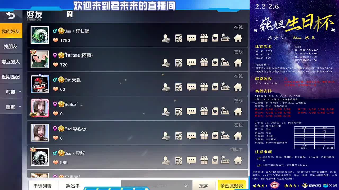日常游戏