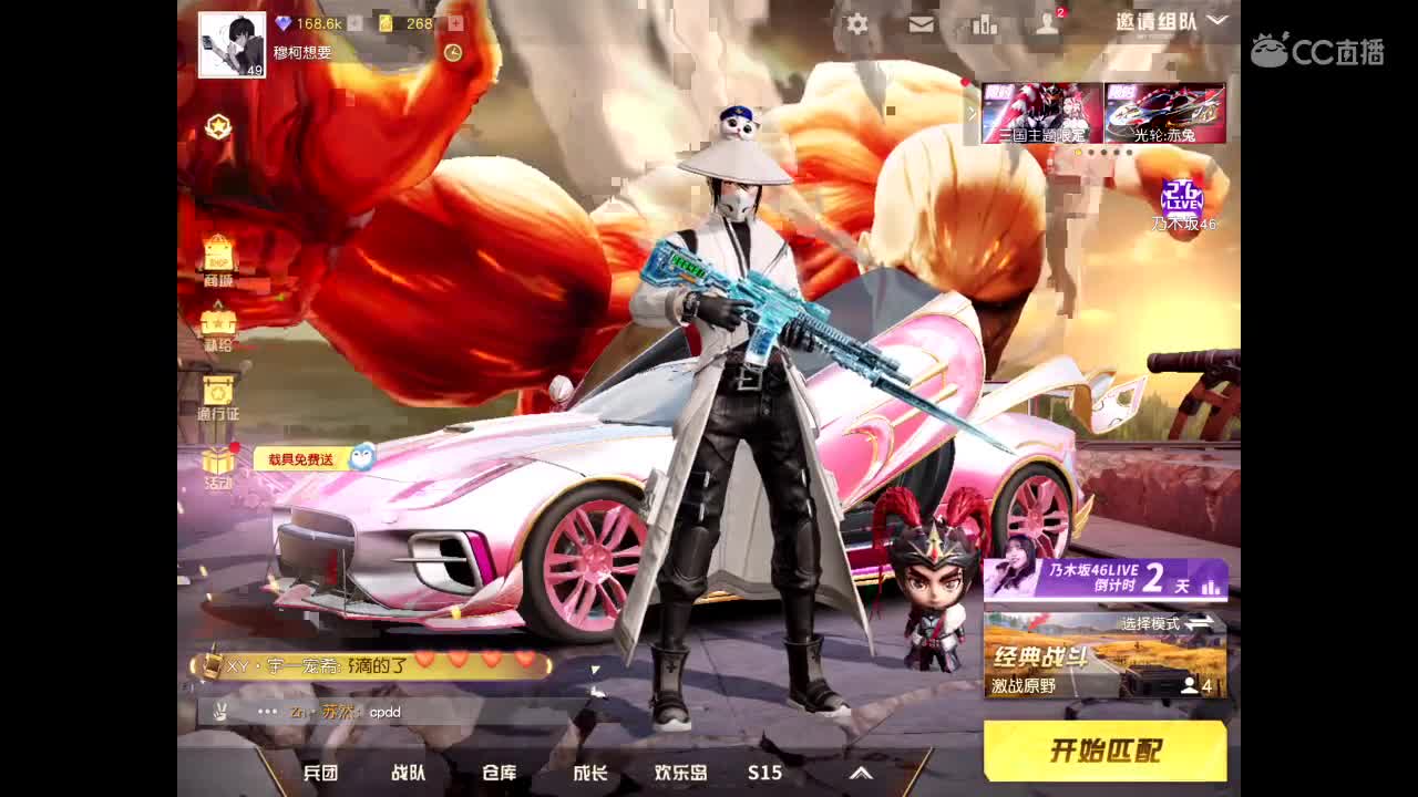 春风十里不如你 第1段