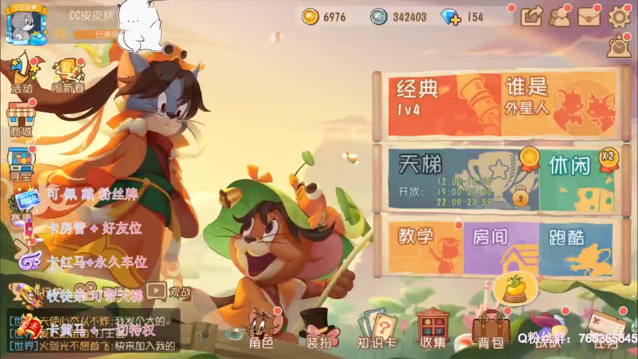排位上分上分~ 第2段