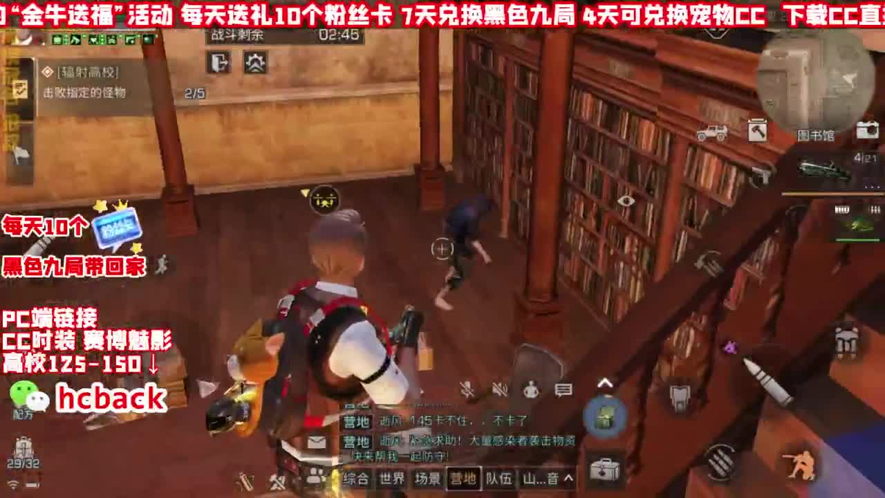 接高校125 138 147 148 第2段