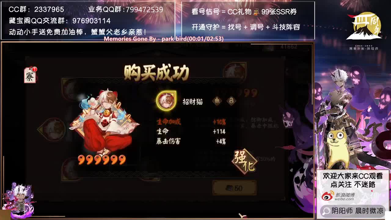 周日活动攻略已投喂微博大神~ 第2段