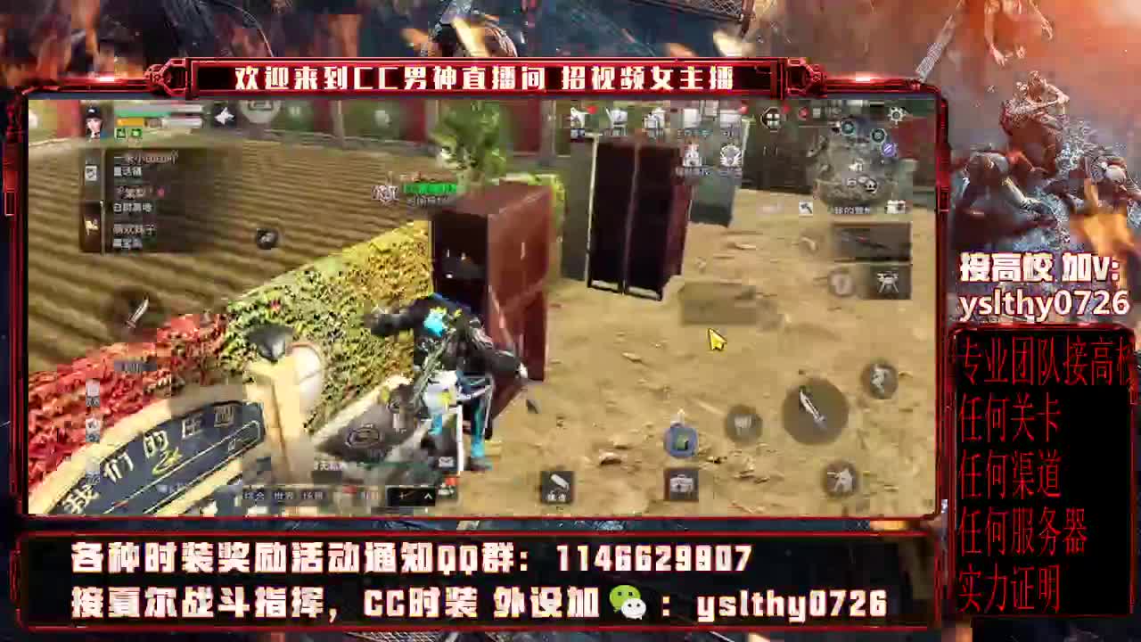 专业团队接高校