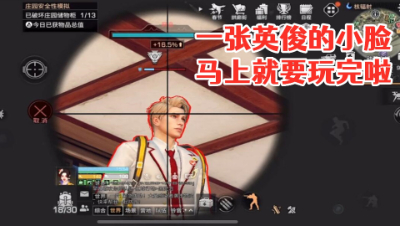 别以为躲在离岛我就刷不到你了!没有任何安全的地方!明日之后 静观思禅 攻略