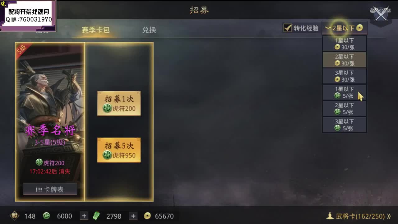 魂月：欧 皇 月 抽 卡 小 抽 一 波 疯 狂  出 货