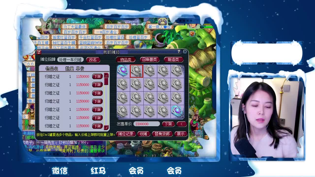 我回来了，接鉴定9折回收 第1段