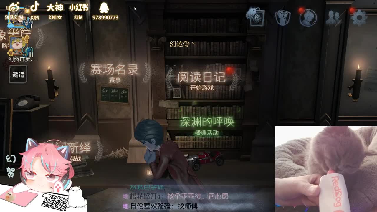 满血回复 第2段