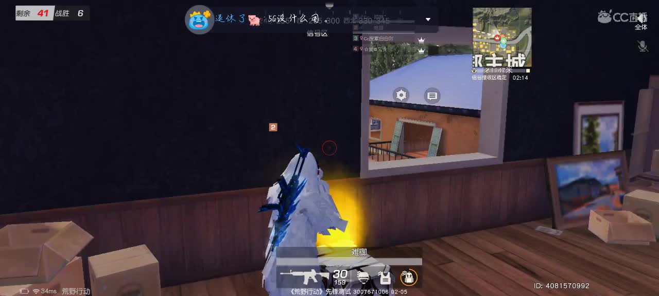 来陪素白摘星星吧✨