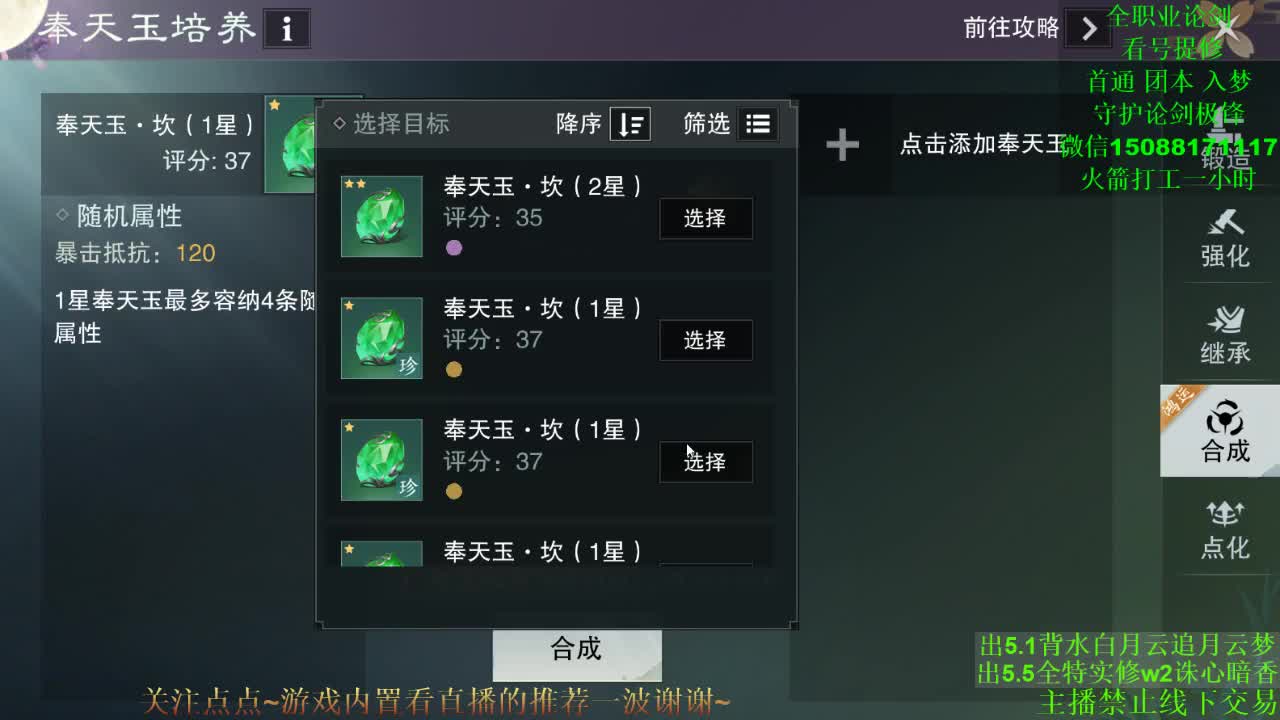 全职 云梦暗香华山 （专业团队接各种） 第1段