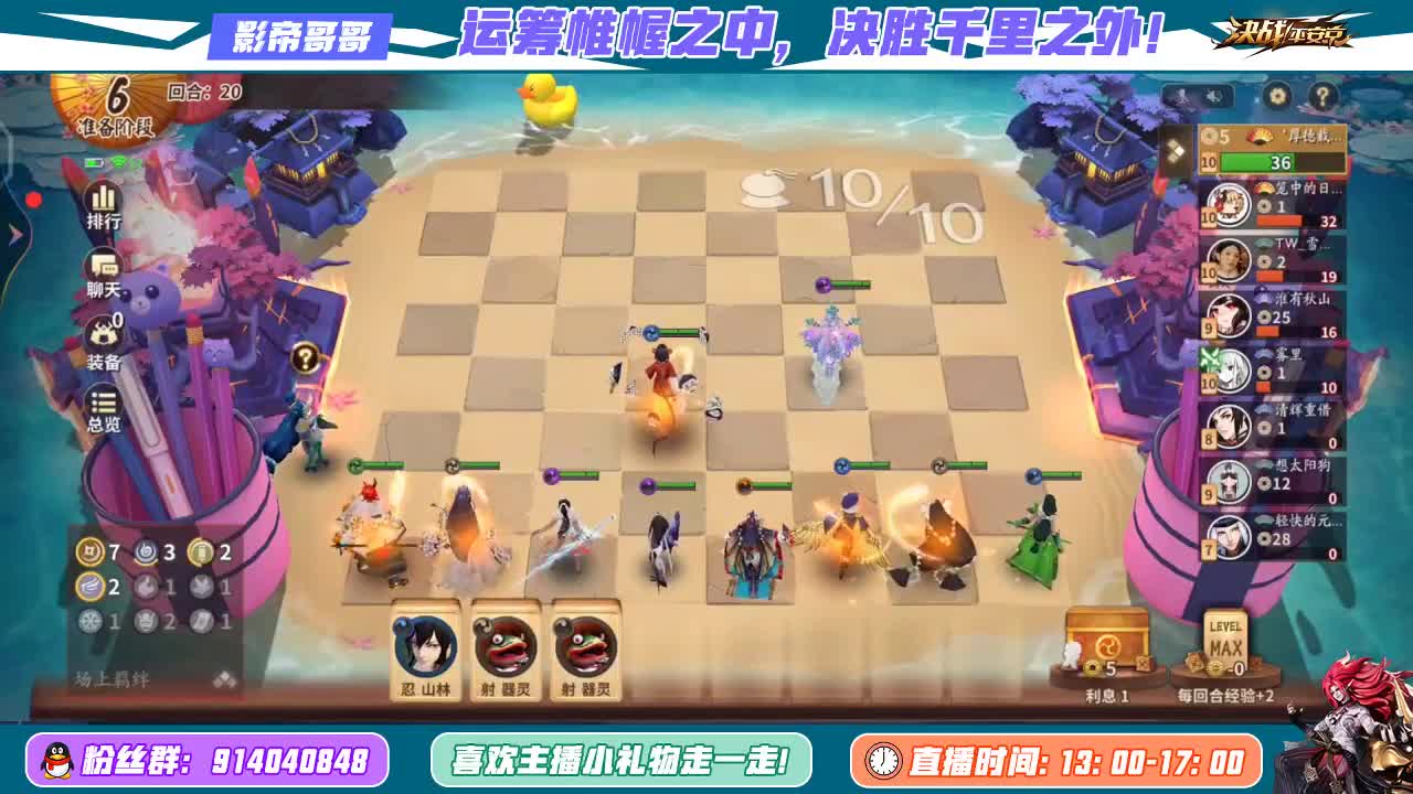 帮水友上雀圣 第2段