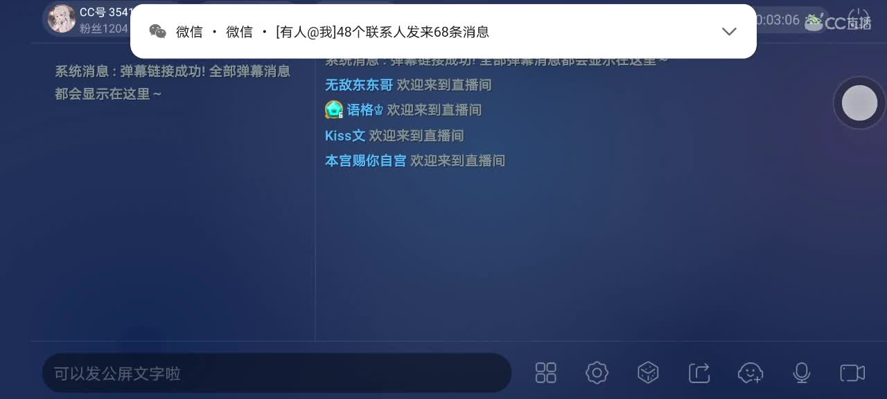 求过流水呀