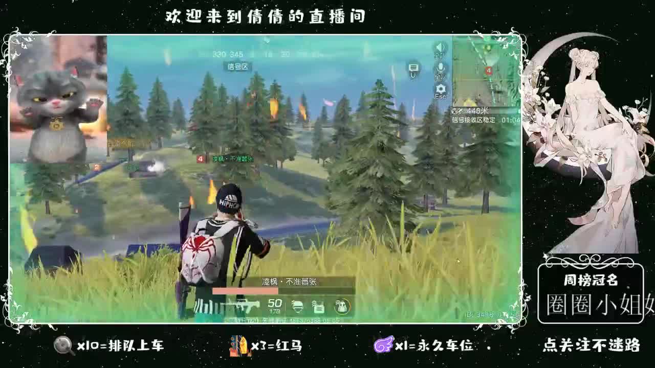 虾 88 佛 800 饕 2800 第1段