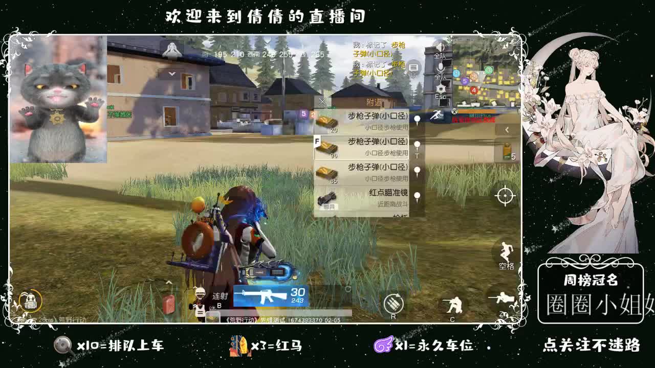 虾 88 佛 800 饕 2800 第2段