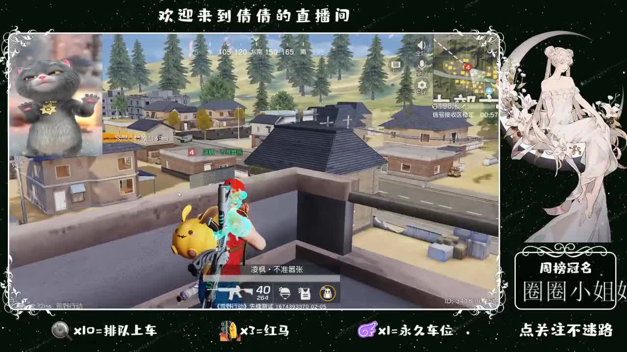 虾 88 佛 800 饕 2800 第3段