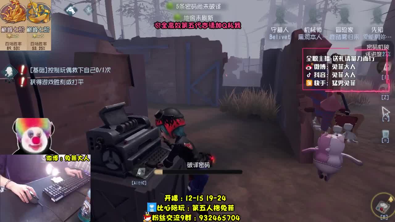 溜鬼时间到~！ 第1段
