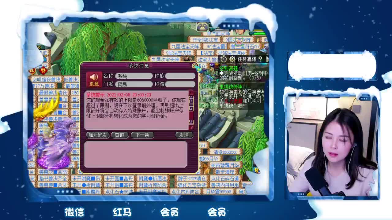 我回来了，接鉴定9折回收