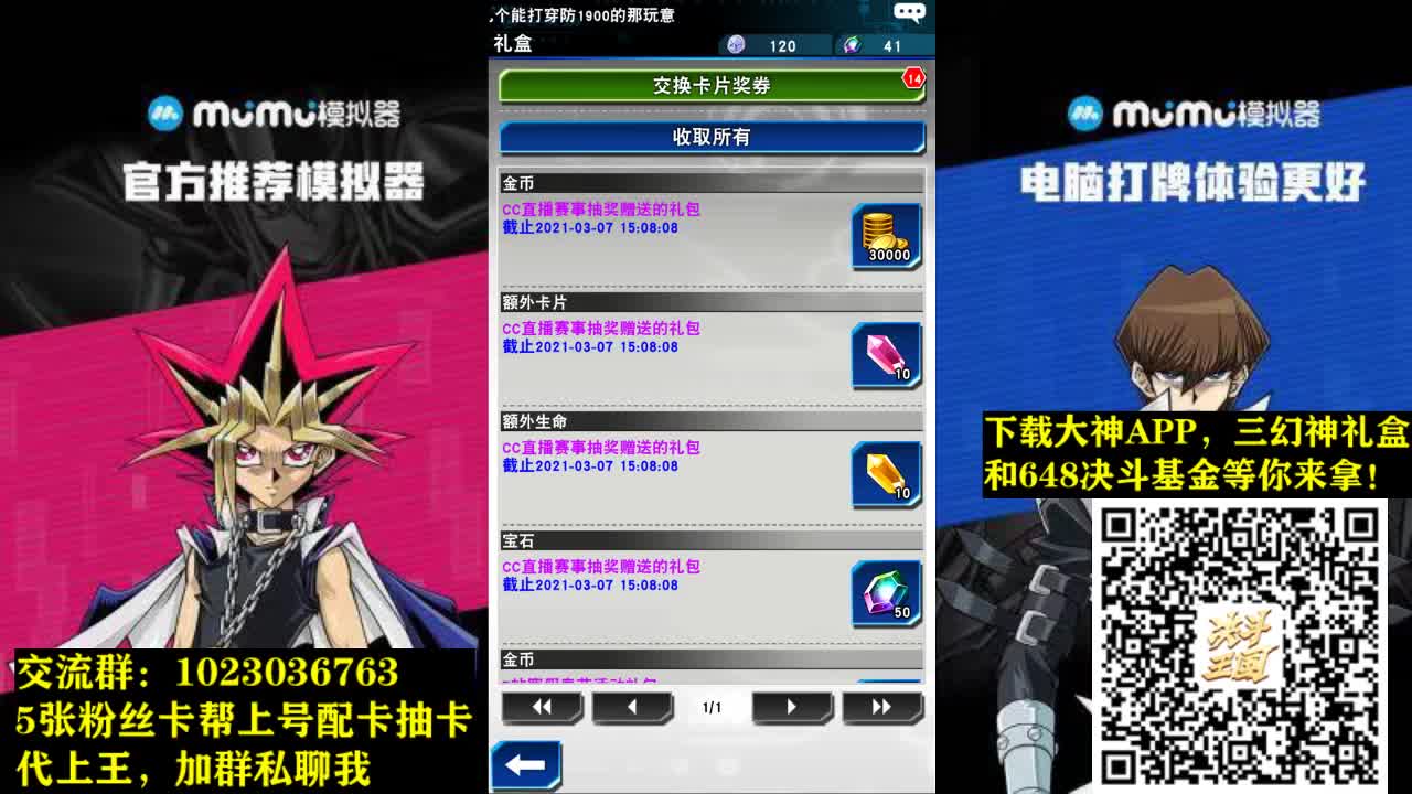 代王，今日打天梯 第1段