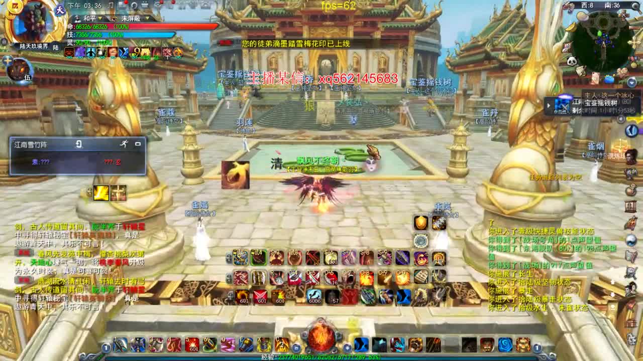 职业老魍魉 第1段