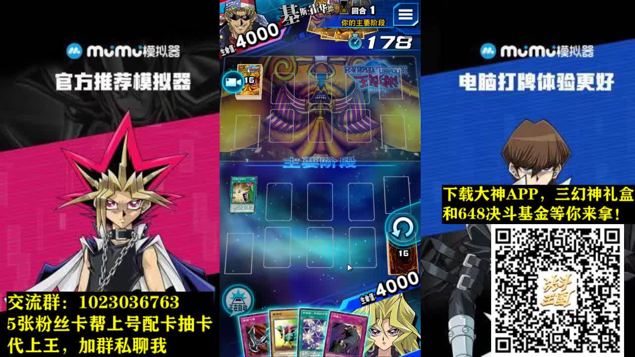 代王，今日打天梯 第2段