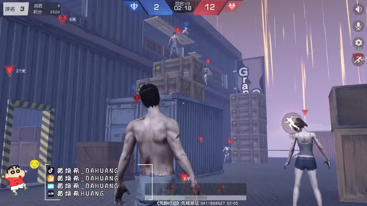 虾8o 来吧宝贝。 第2段
