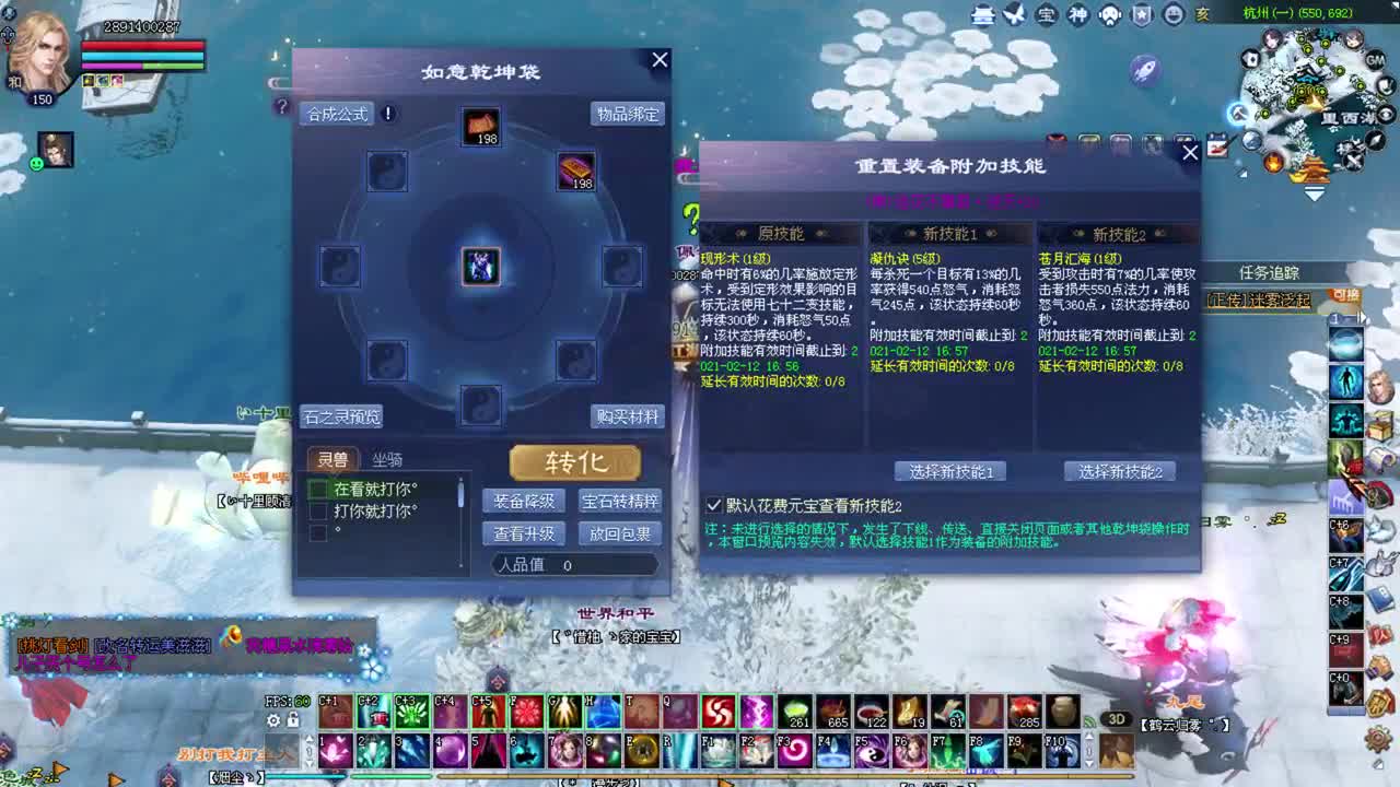 彩光司星  洗HE武器 接资源 第2段
