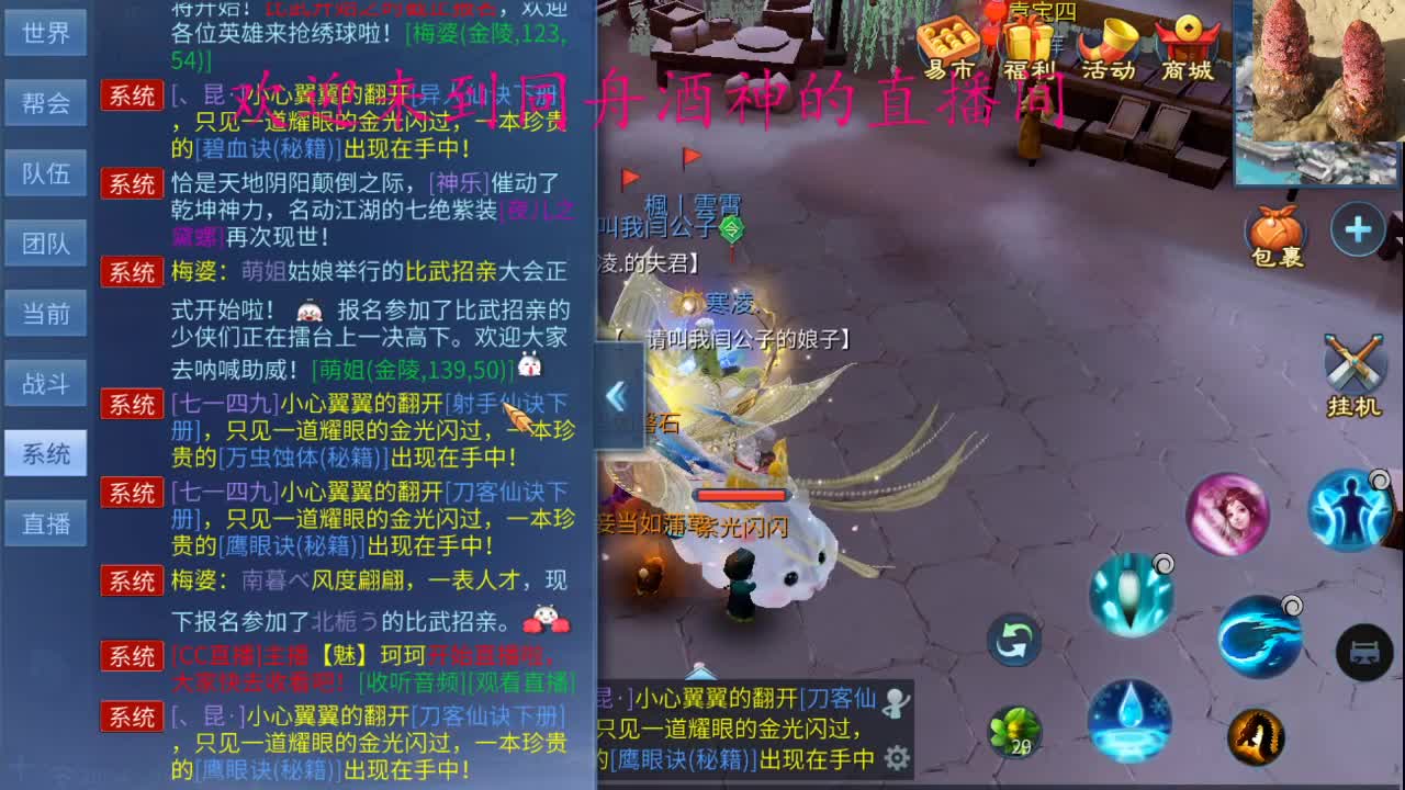 今天距离你0.01米 第3段