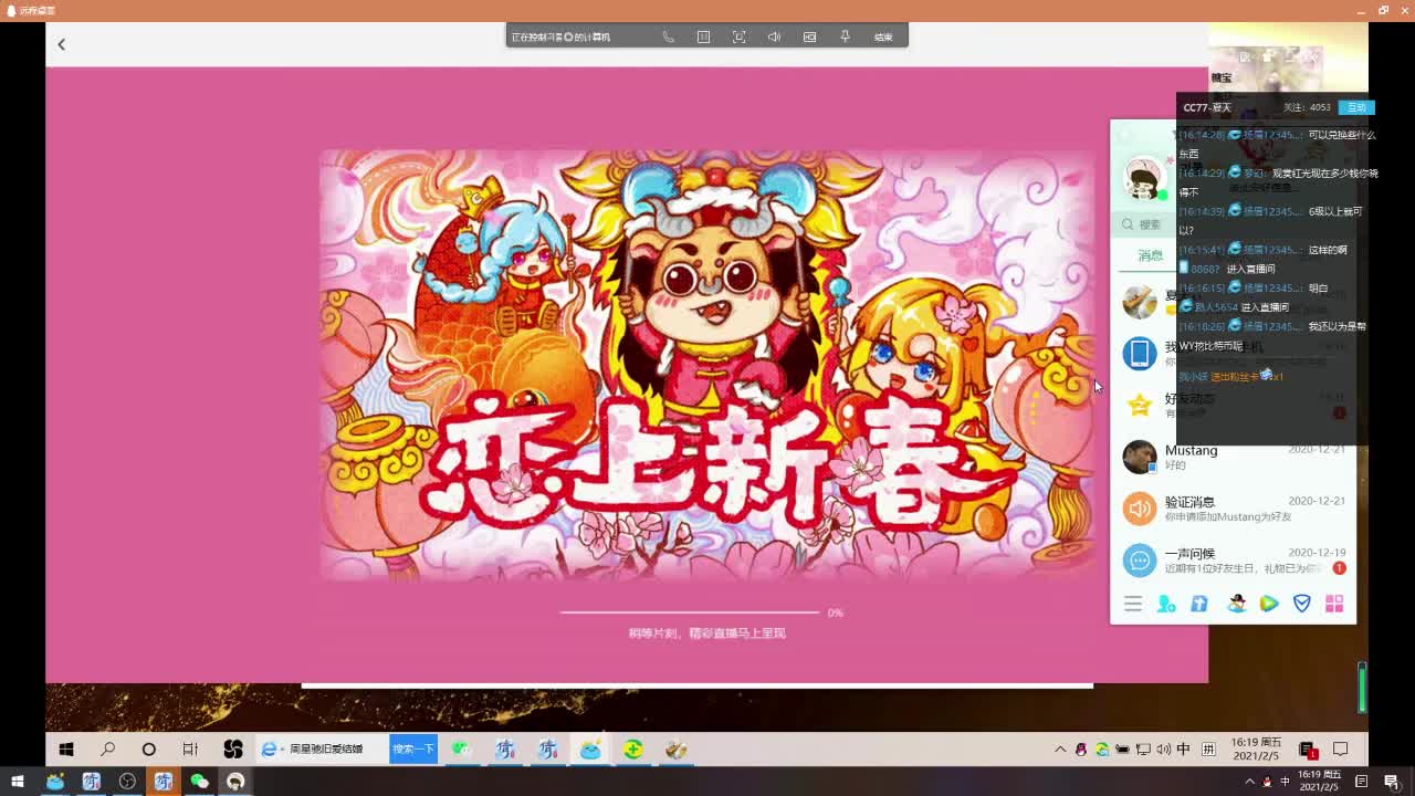 【激情战斗与幸运陪伴】迎接每一天。 第1段