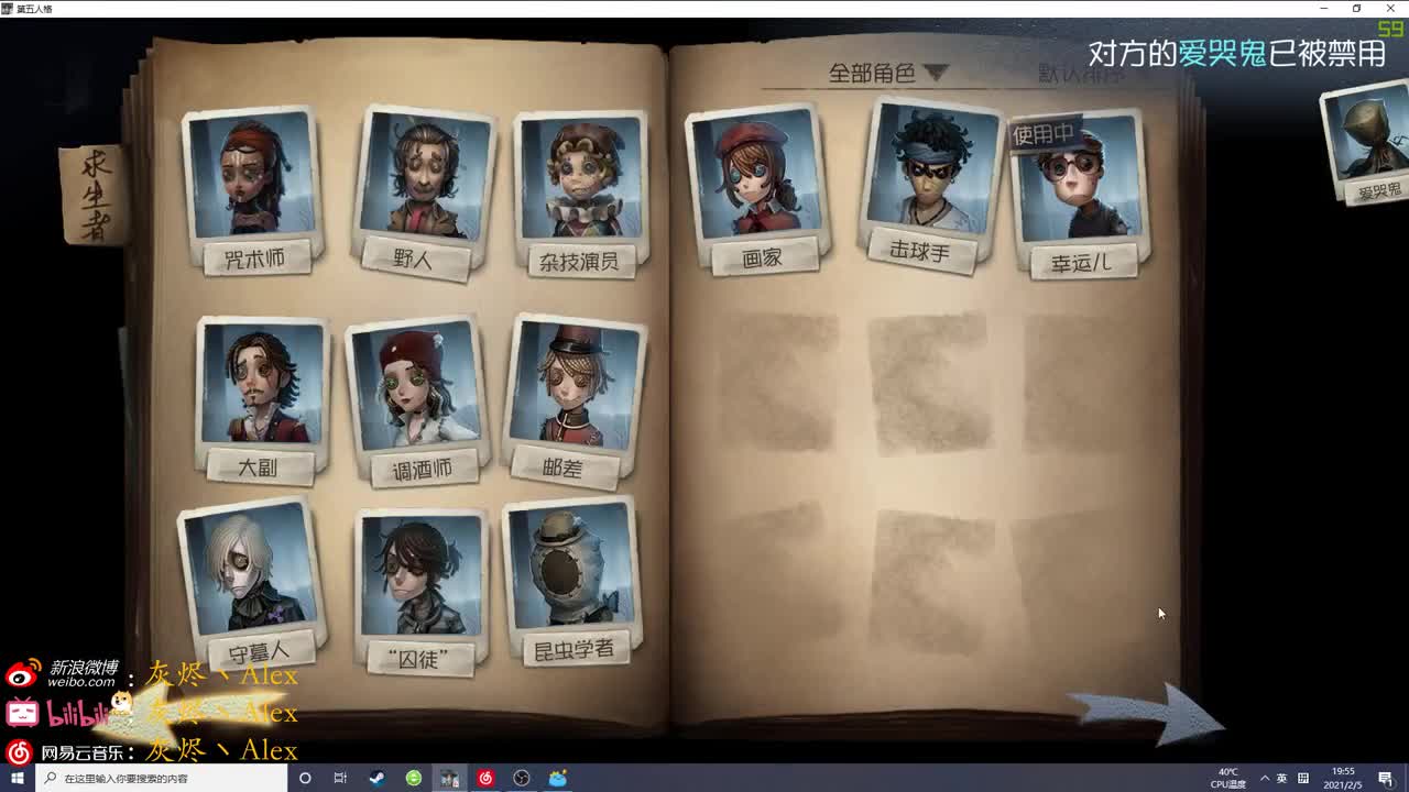 排位大哥，喝阔乐了