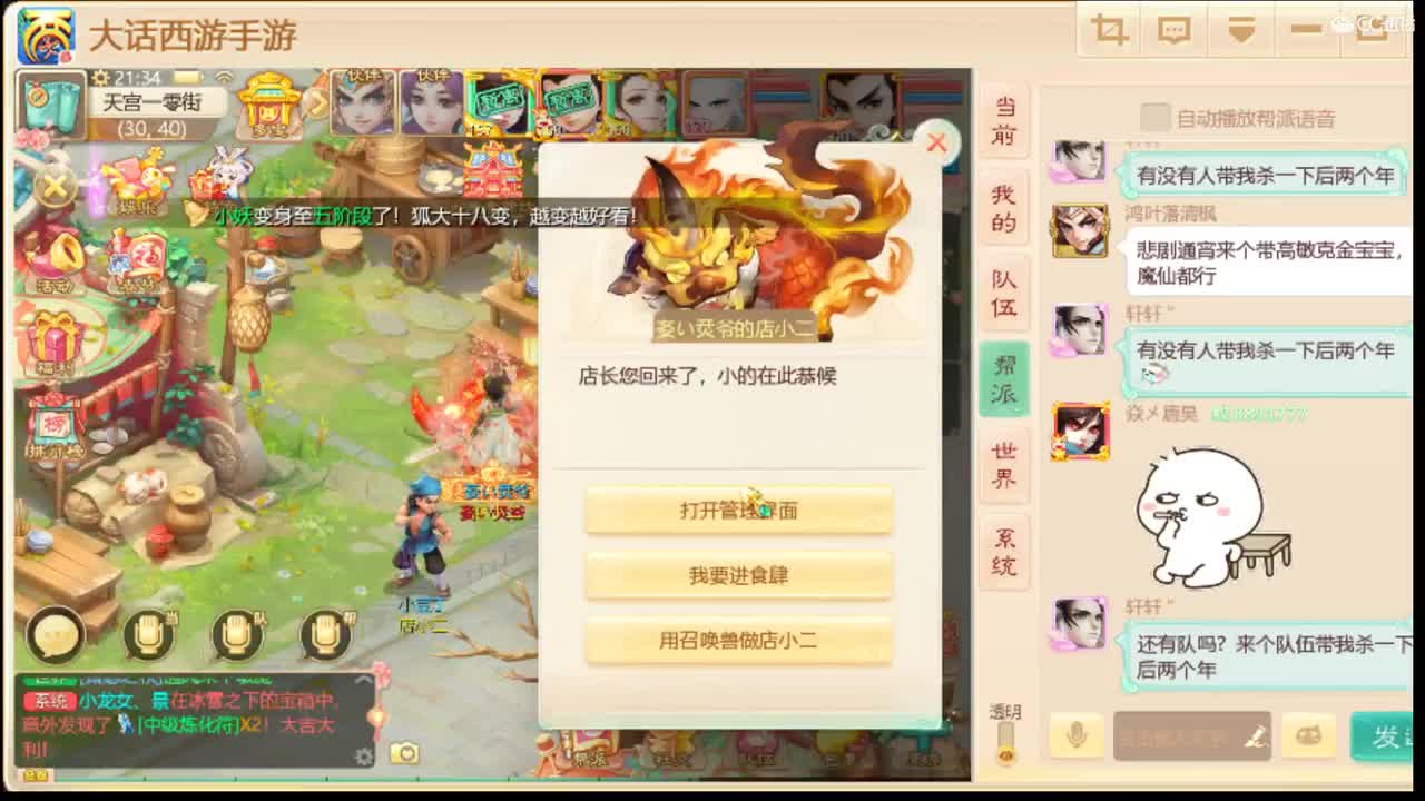 金光闪闪的男人