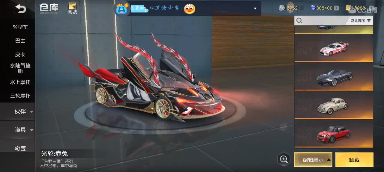 来陪素白摘星星吧✨