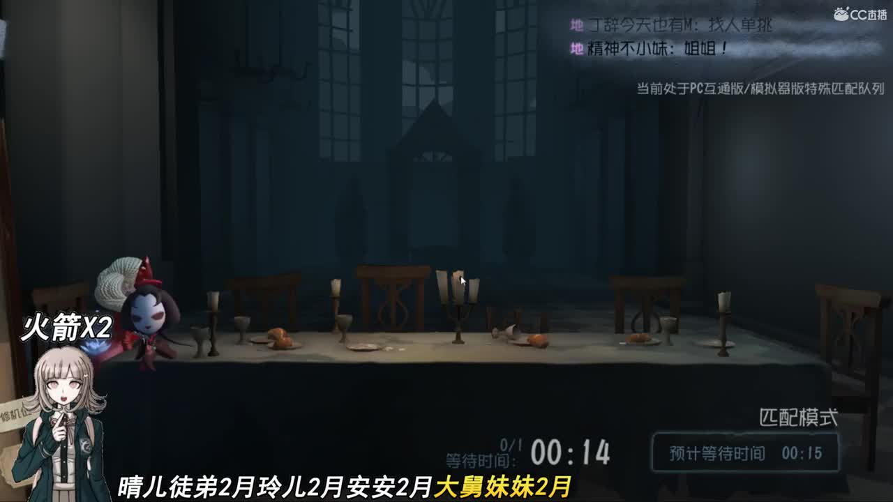 是你的霸道哥哥 第1段