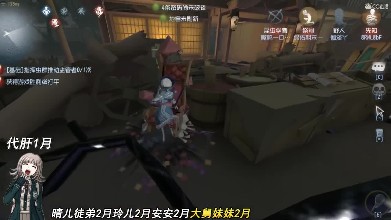 是你的霸道哥哥 第2段