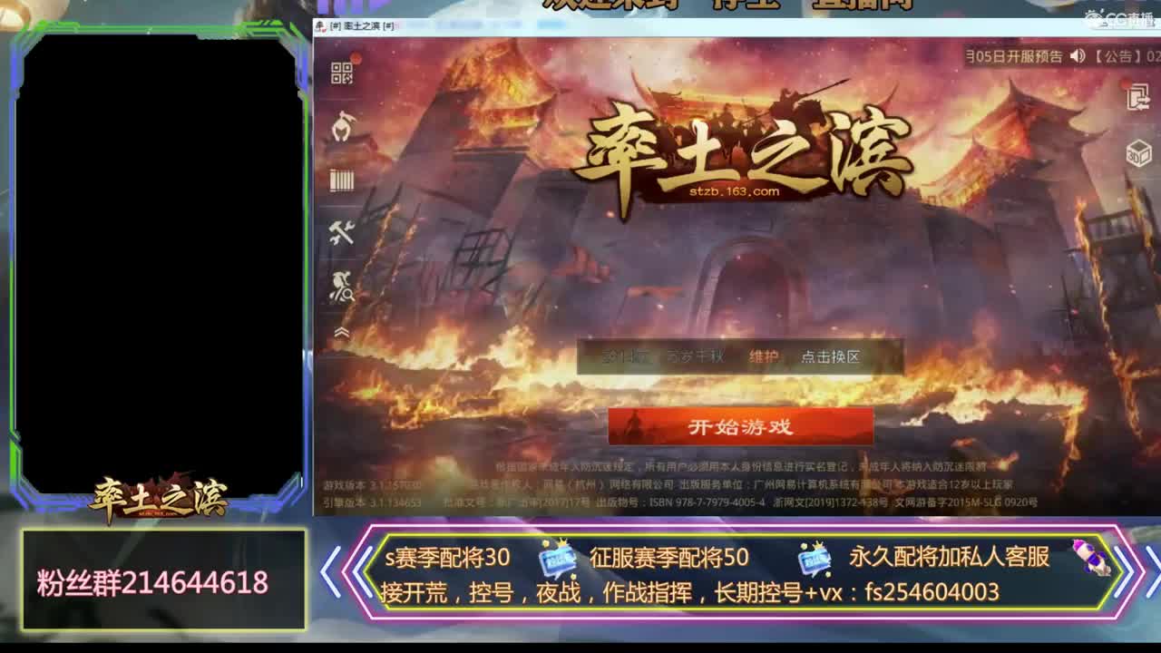 s3开荒~~ 第1段