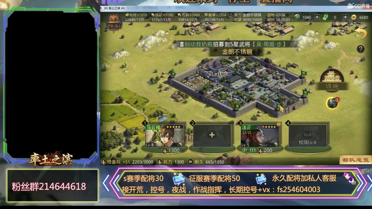 s3开荒~~ 第2段