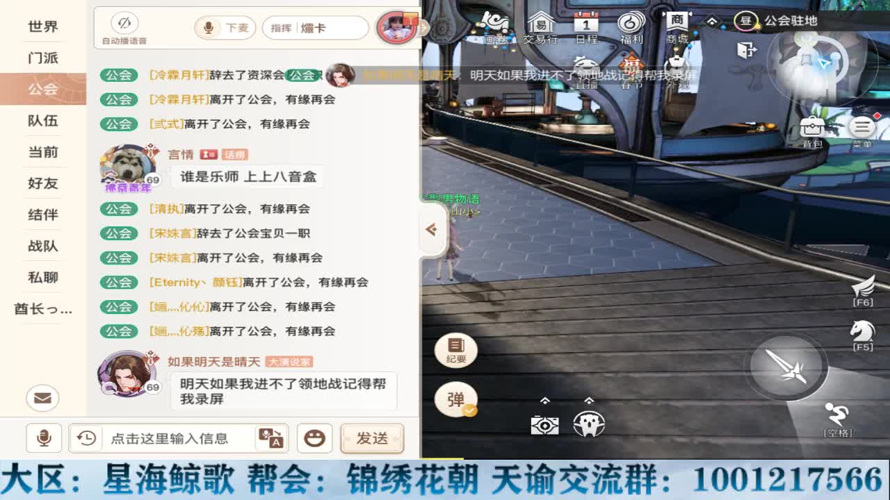 物语接冒险王者洗炼 第2段