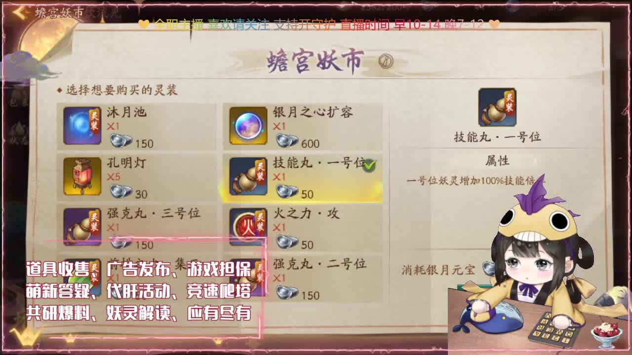鱼你：代肝/排塔爬塔/广告发布